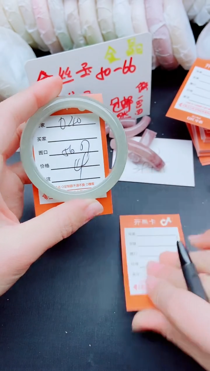 【闪购商品】石英质玉手镯未镶嵌O40+56-57
