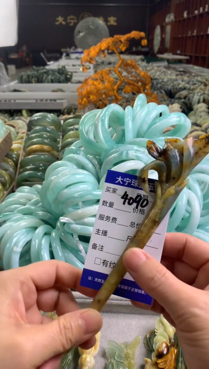 蛇纹石玉未镶嵌发簪4090