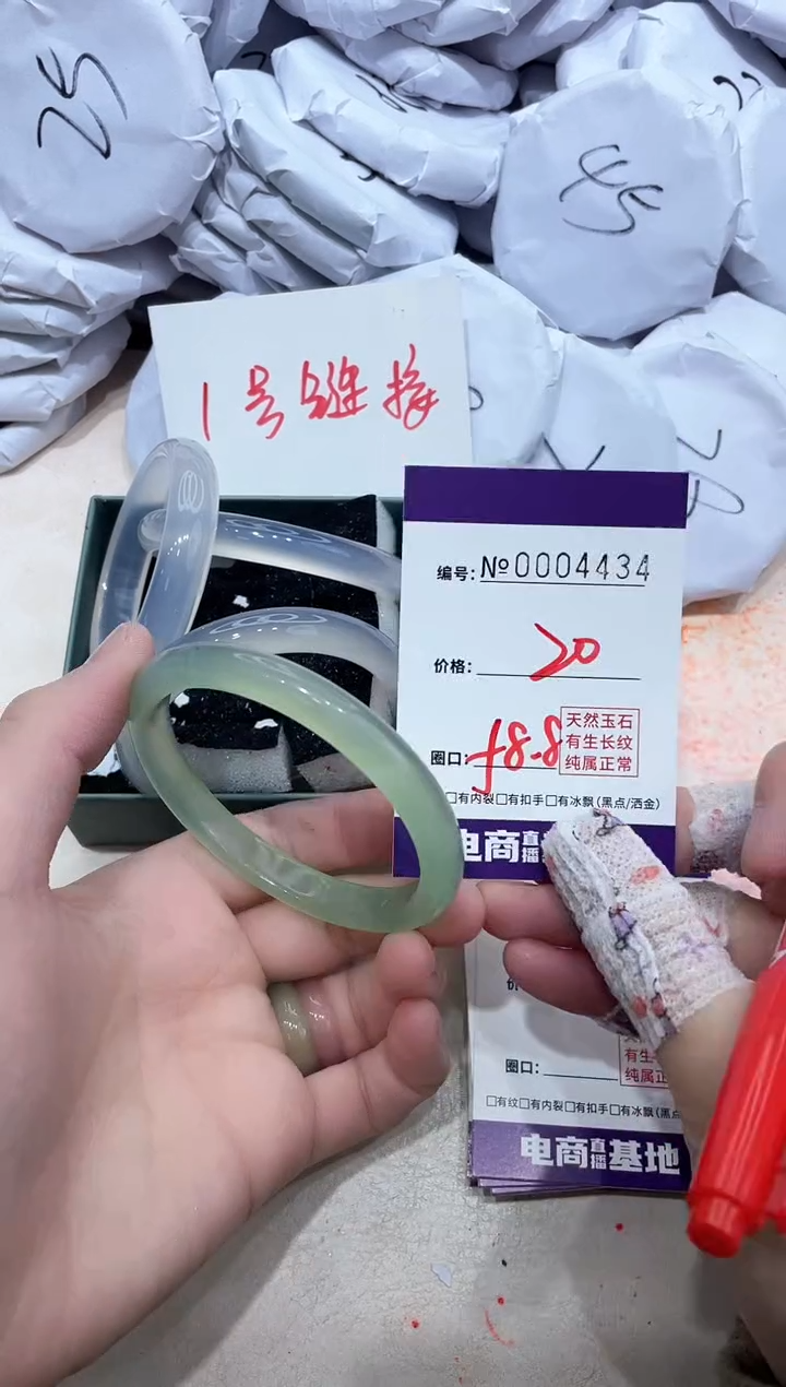 【闪购商品】玛瑙/玉髓手镯未镶嵌4434
