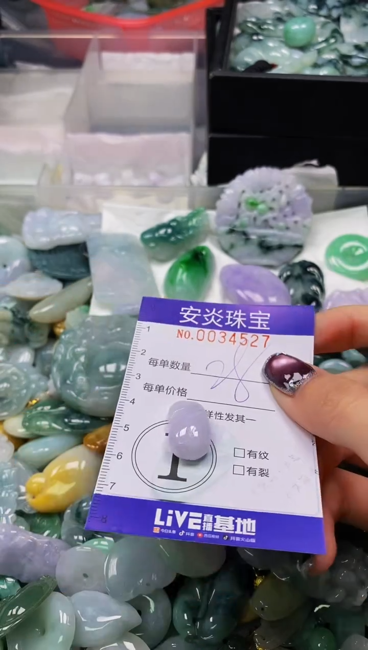 颈饰未镶嵌翡翠闪购0034527