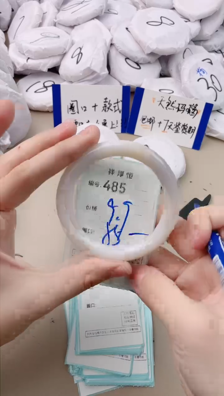 【闪购商品】玛瑙/玉髓手镯未镶嵌485