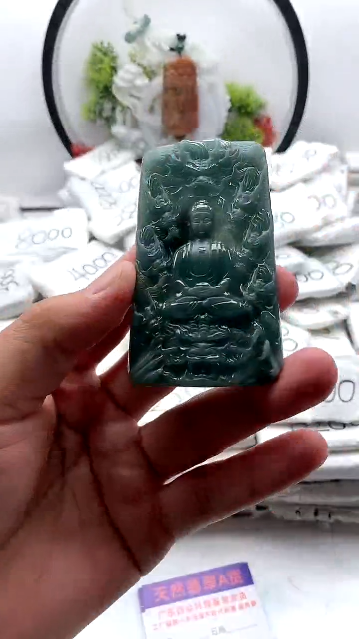 翡翠未镶嵌颈饰大日如来