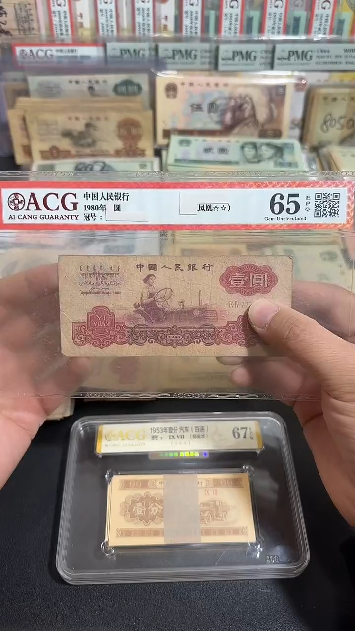 退市 原票  八图专属链接  5张