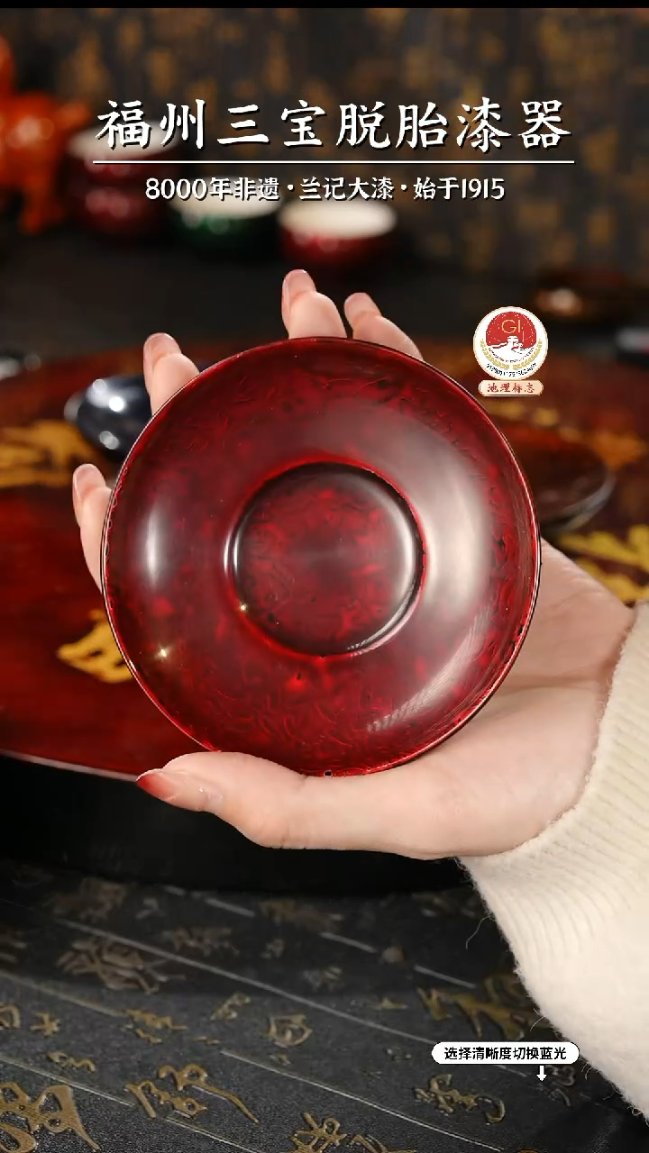 【闪购商品】大漆漆器 金虫红杯垫