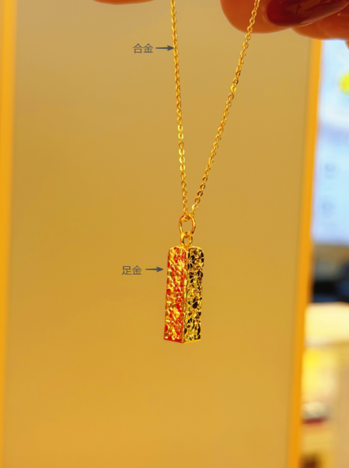 【雅婷精选】足金999碎冰冰四方来财配件（赠合金链）