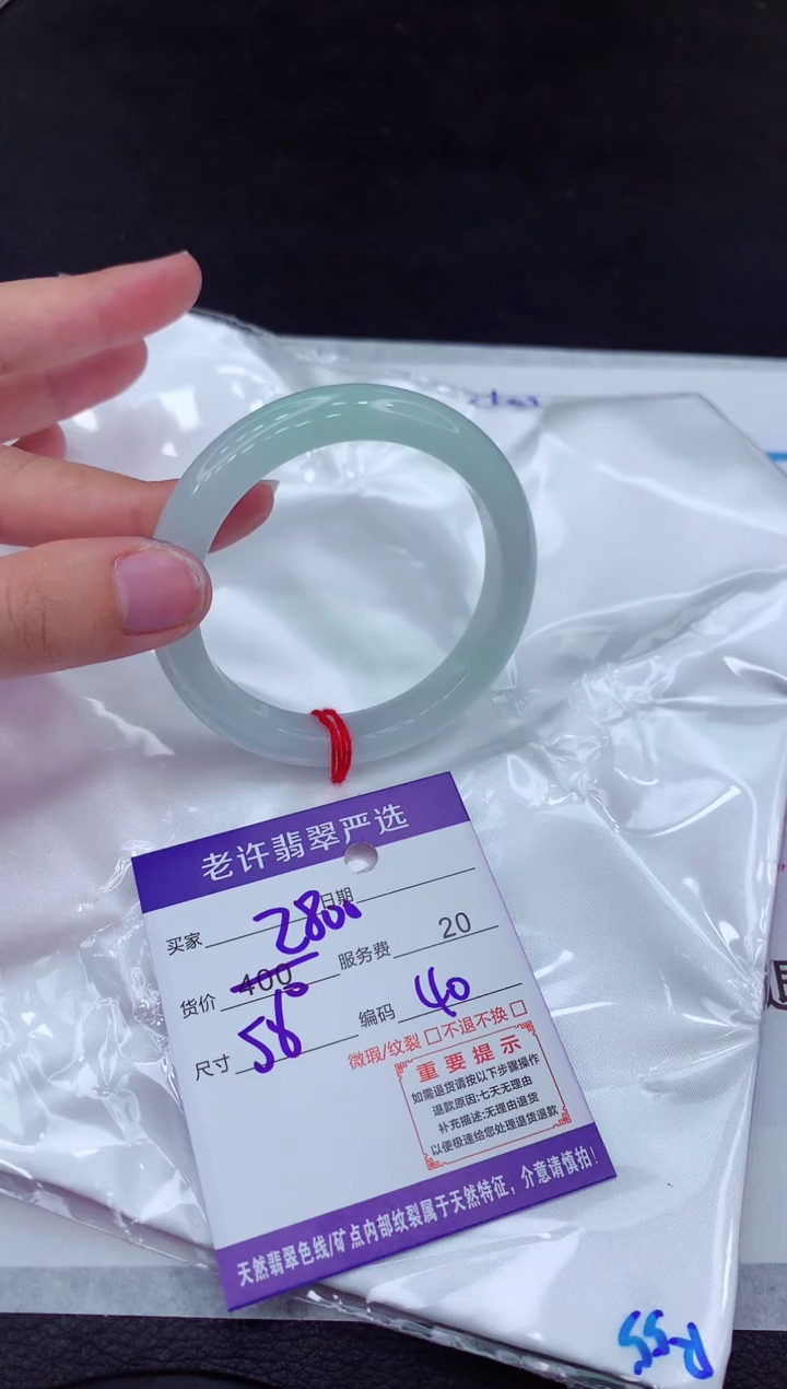 【闪购商品】翡翠手镯未镶嵌1111111111