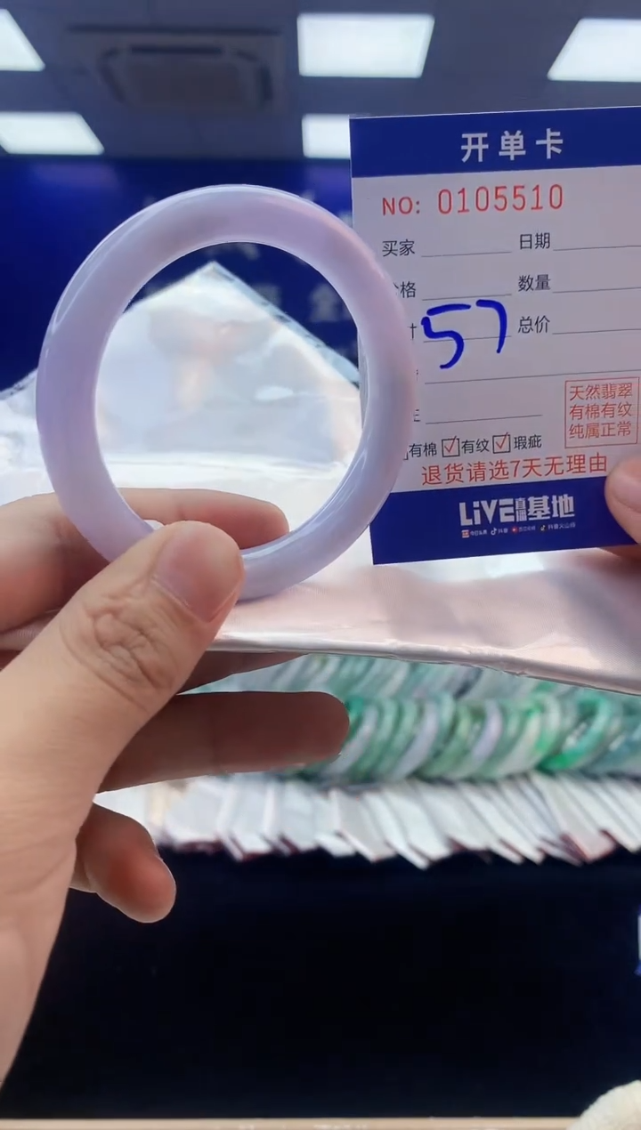 【闪购商品】翡翠手镯未镶嵌5翡翠天然A货手镯