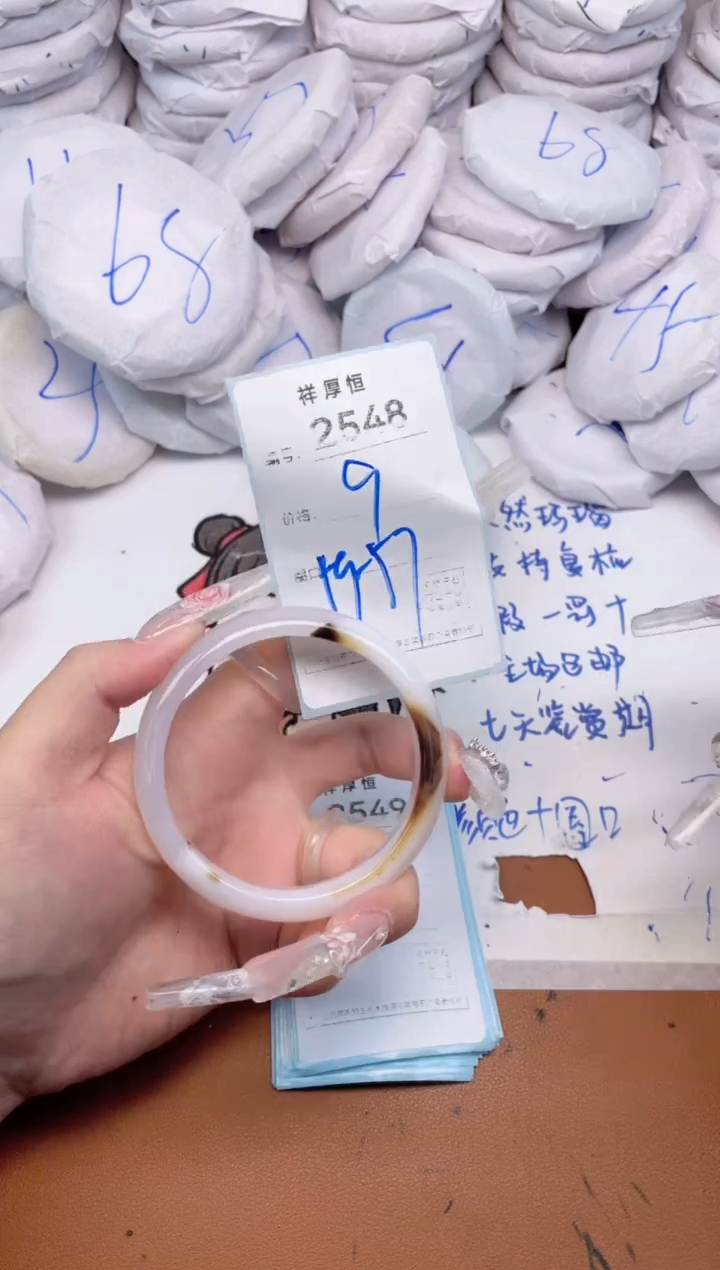 玛瑙/玉髓手镯未镶嵌2548