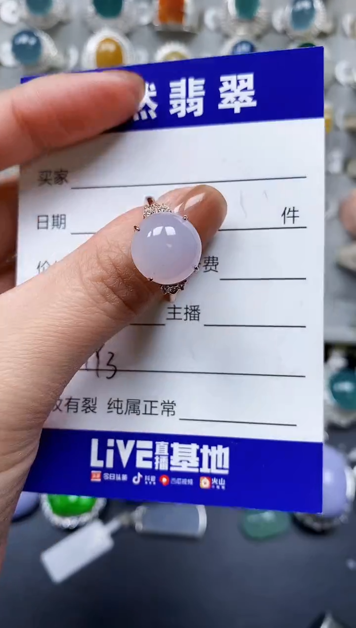 【闪购商品】翡翠戒指银S925镶嵌0493