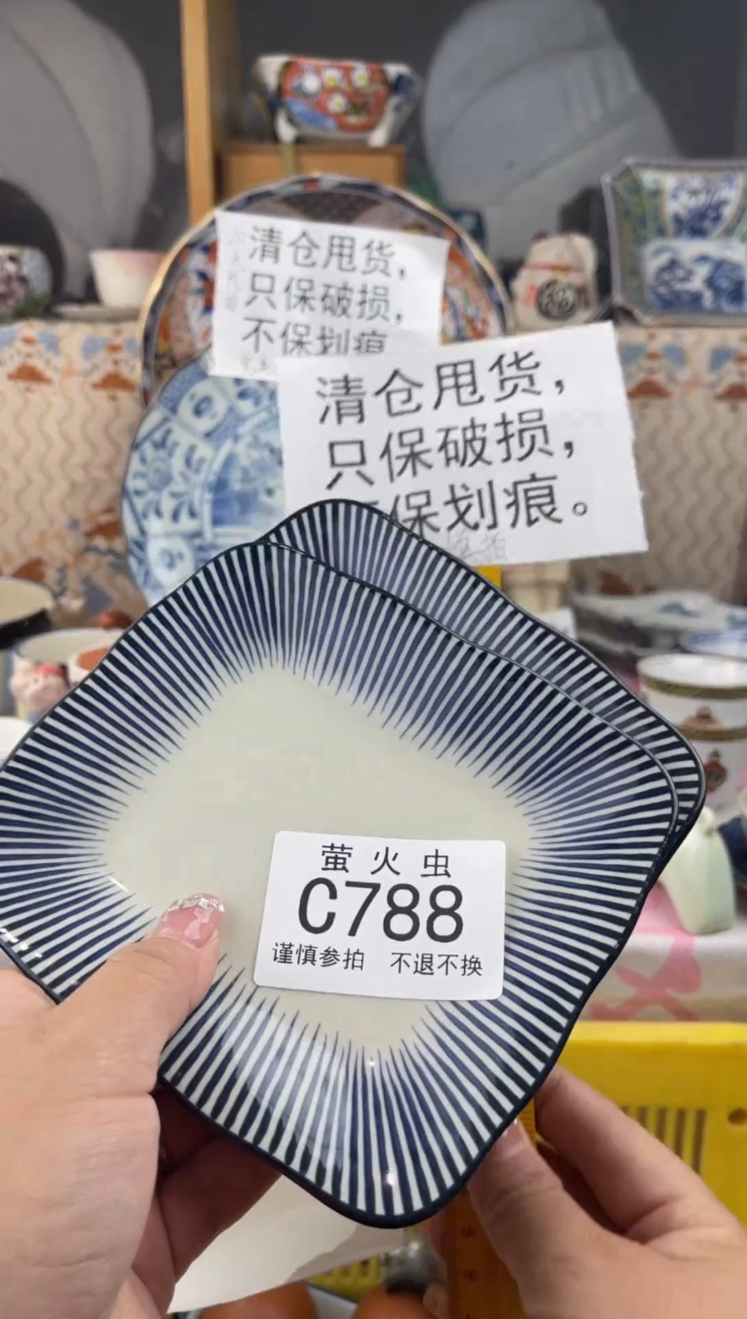其他小*蚁CCCCCCCCCC788