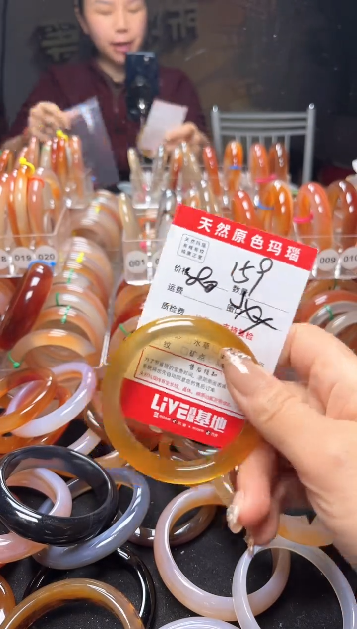 【闪购商品】玛瑙/玉髓手镯未镶嵌159