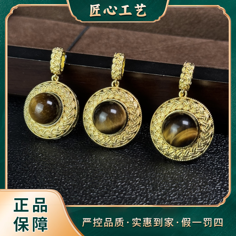 【天宝珠宝】MT3036-精美瑶珖凌界木变石吊坠-多样性只发一件