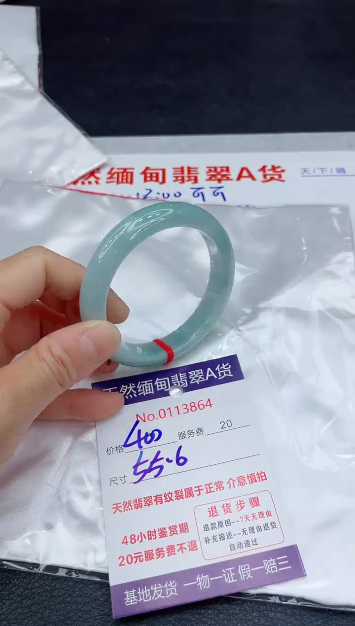 【闪购商品】翡翠未镶嵌手镯11111111