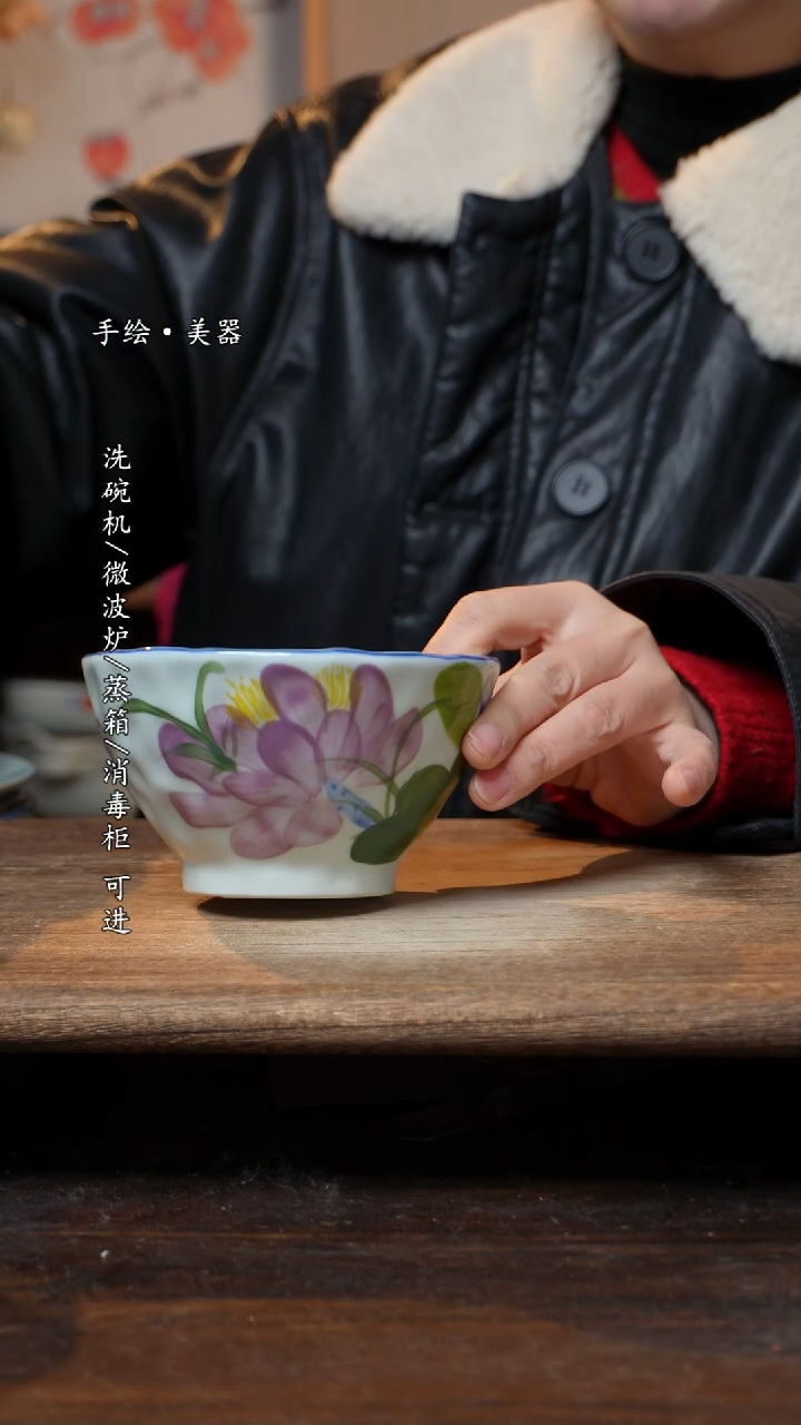 【闪购商品】瓷片福利   高温釉下彩手工手绘