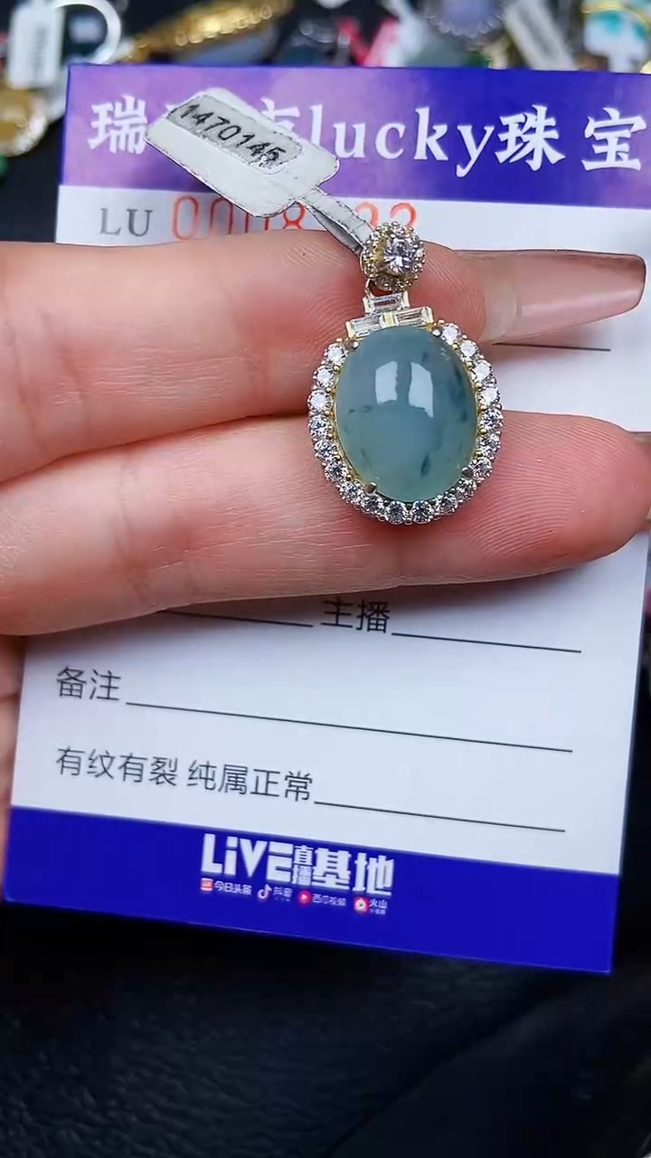 颈饰银S925镶嵌翡翠8392