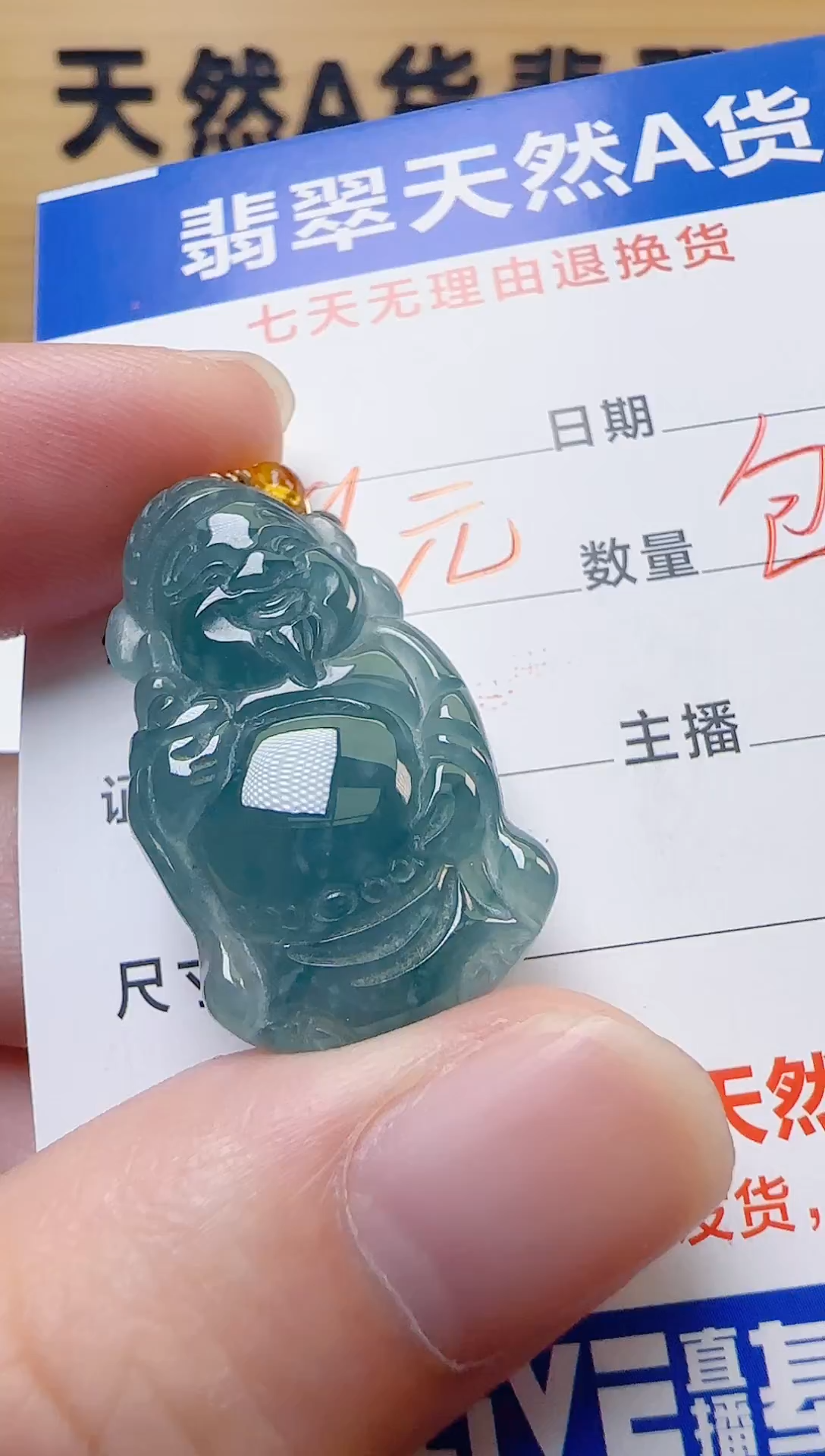 颈饰未镶嵌翡翠天然A货翡翠  多样性随机发其一