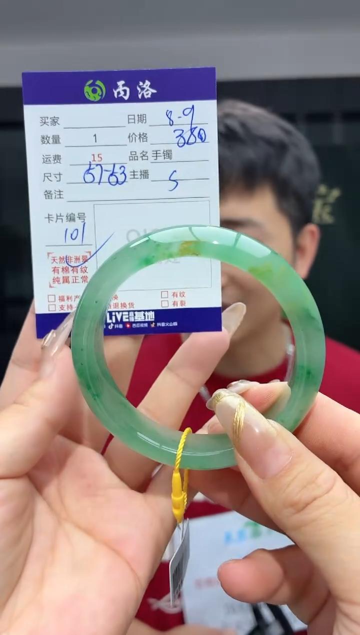 手镯石英质玉未镶嵌57-58