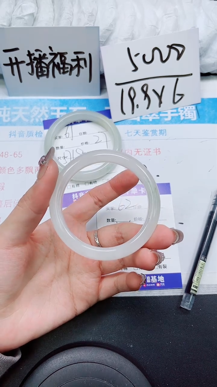 【闪购商品】石英质玉手镯未镶嵌S62-54/55