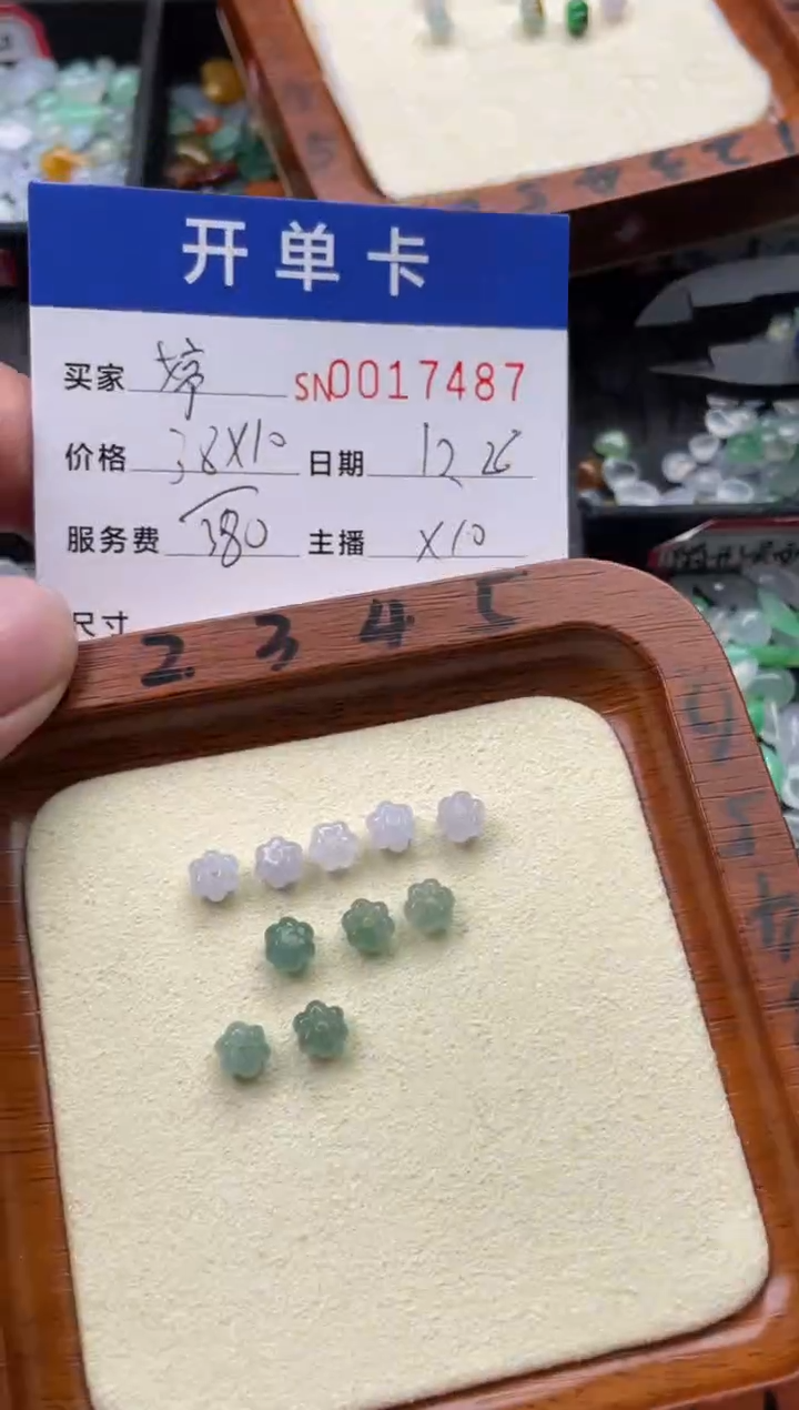 颈饰未镶嵌翡翠找****斤17487