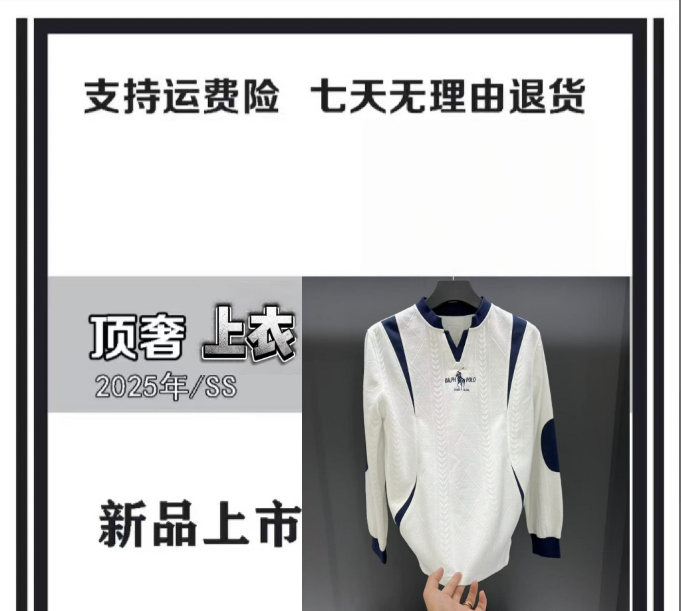【海外渠道货】25年新款男士亲肤细腻质感刺绣华夫格长袖 YX L919