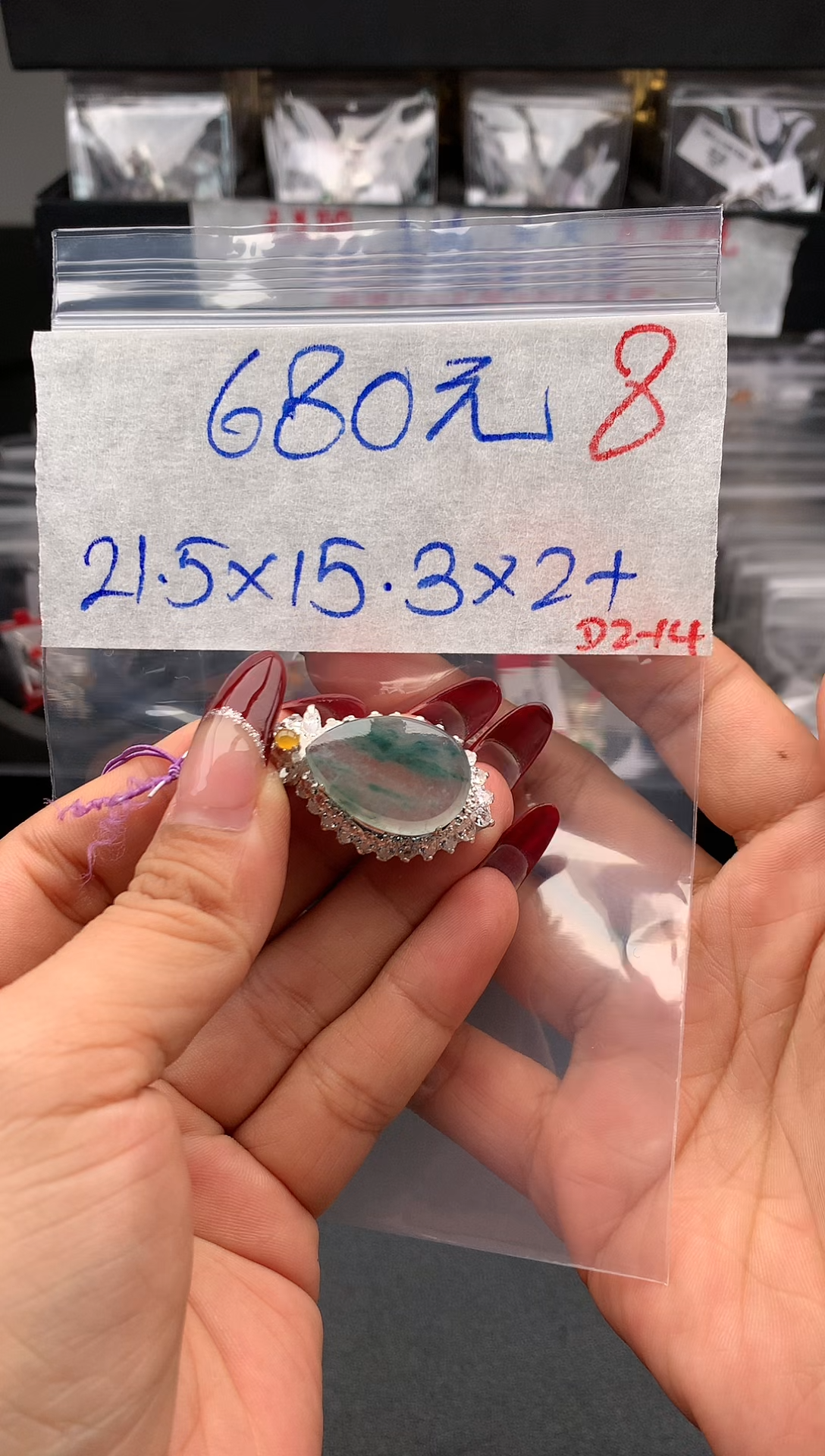 【闪购商品】定制翡翠未镶嵌毛货需精细抛光拍一发一