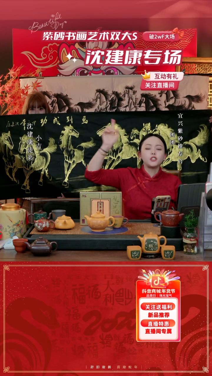 【闪购商品】紫砂茶壶SJK 橘黄砂 掇只 