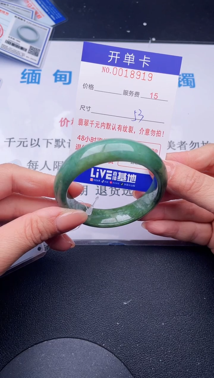 【闪购商品】翡翠手镯未镶嵌19天然翡翠A货