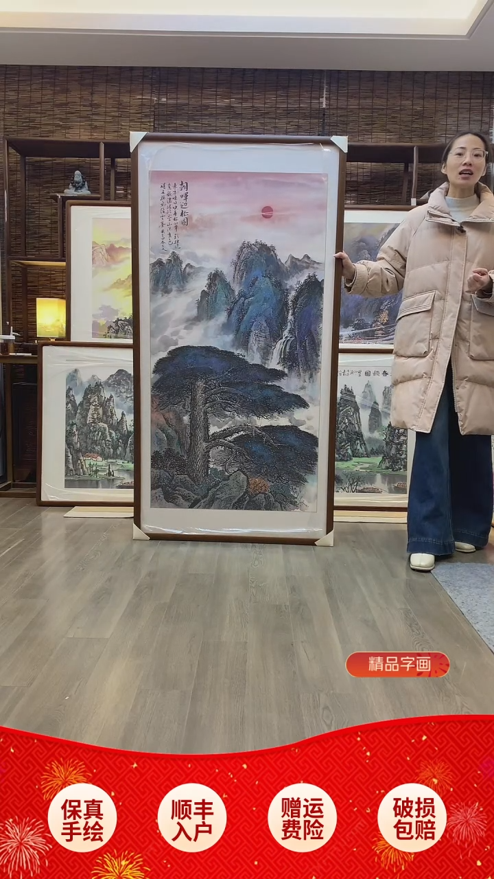 【闪购商品】国画纯手绘纯实木四尺整张165*85cm