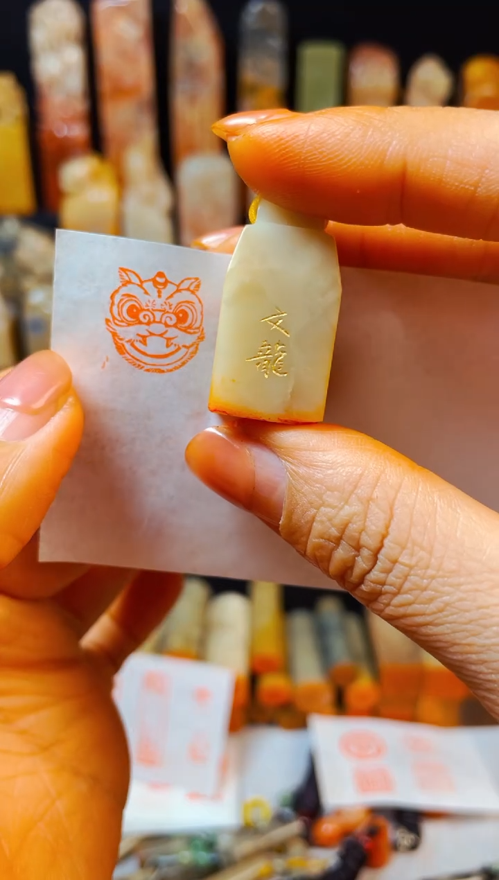 【闪购商品】巴林石印石手工篆刻《醒狮》1.5