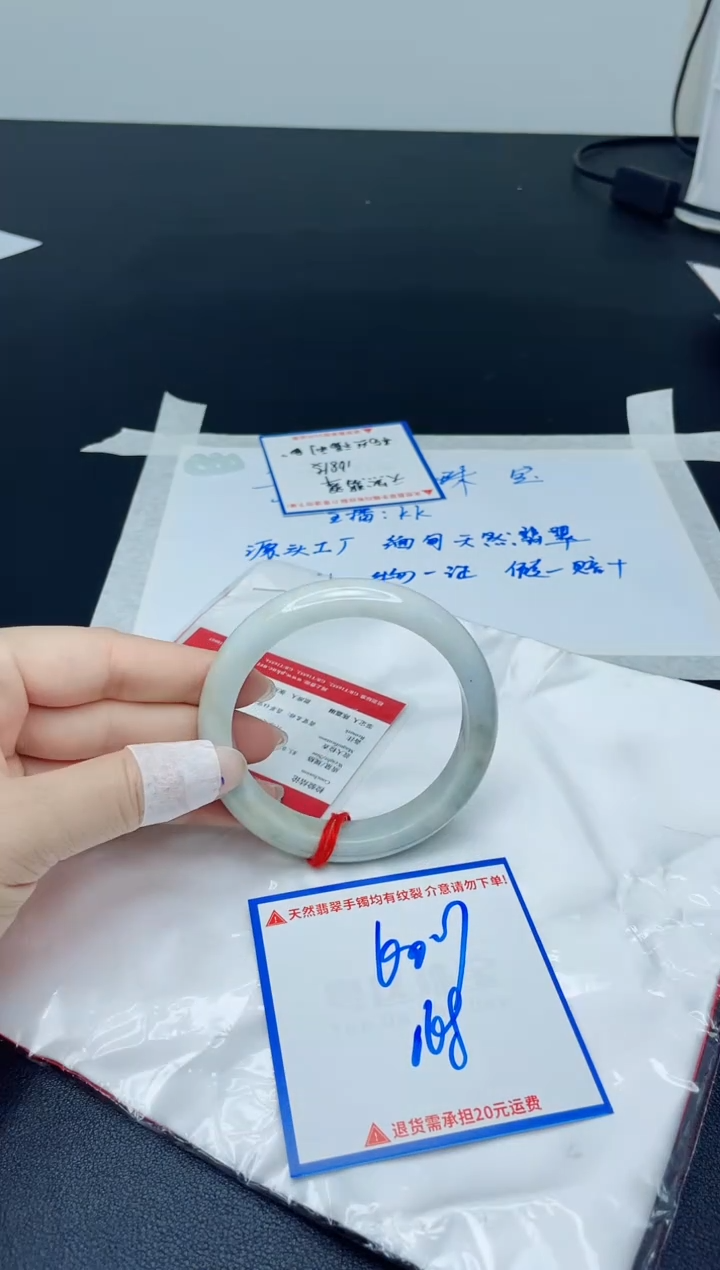 【闪购商品】翡翠手镯未镶嵌我