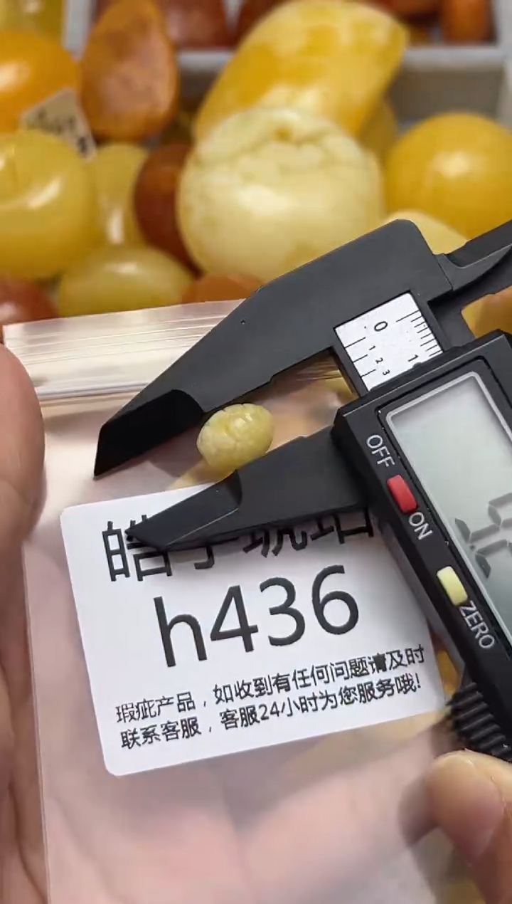 裸石蜜蜡未镶嵌天然蜜蜡微瑕珠子 假一赔万