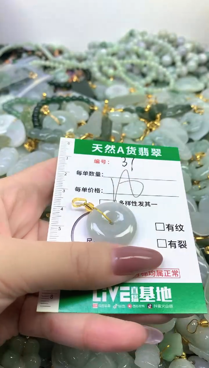 颈饰未镶嵌翡翠纯天然缅甸A货翡翠