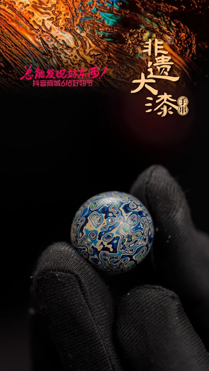 20mm闽越漆艺非遗漆珠挂脖吊坠配饰