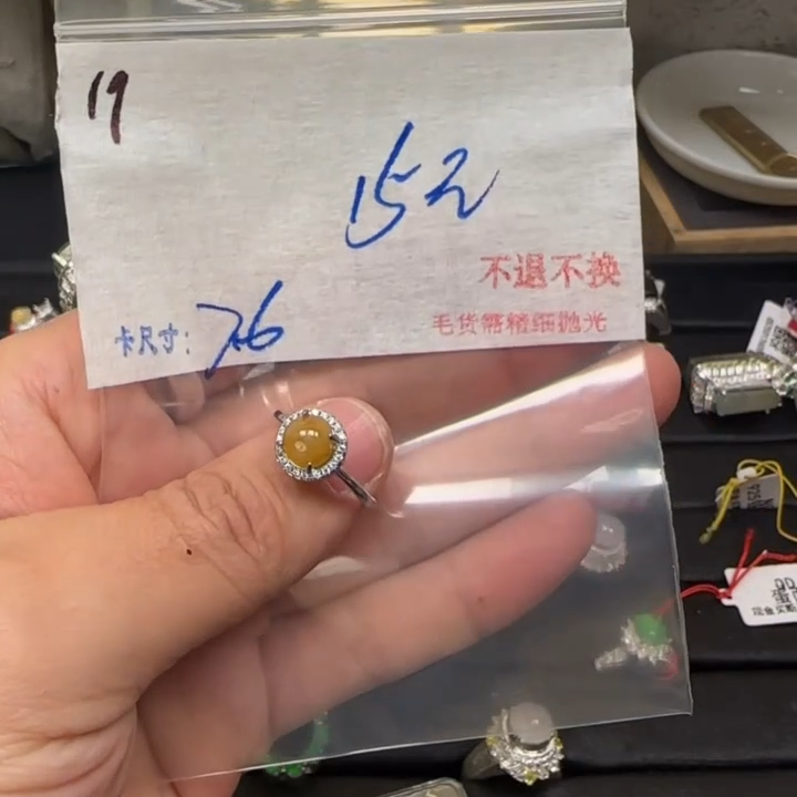  毛货需精细抛光+多样性发1单