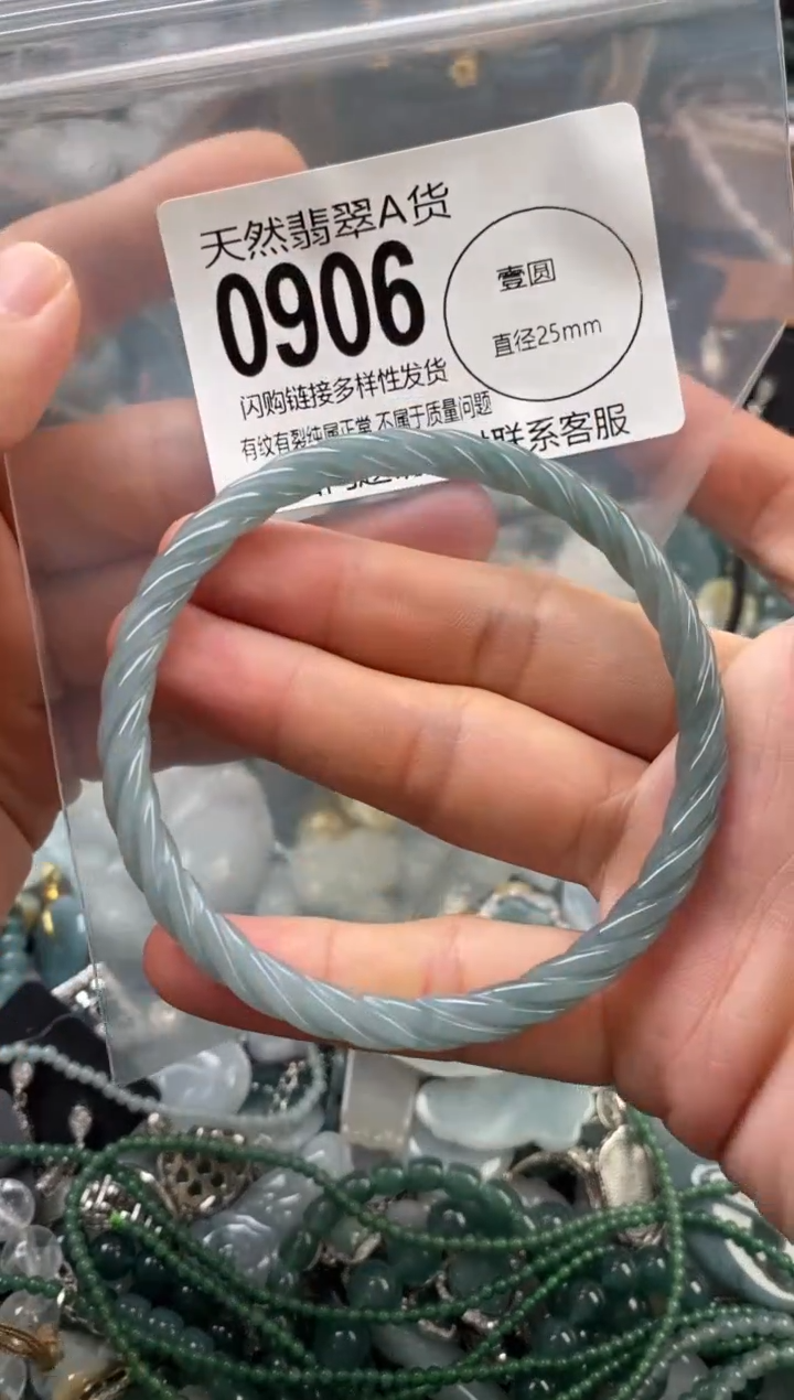 颈饰未镶嵌翡翠翡翠0906