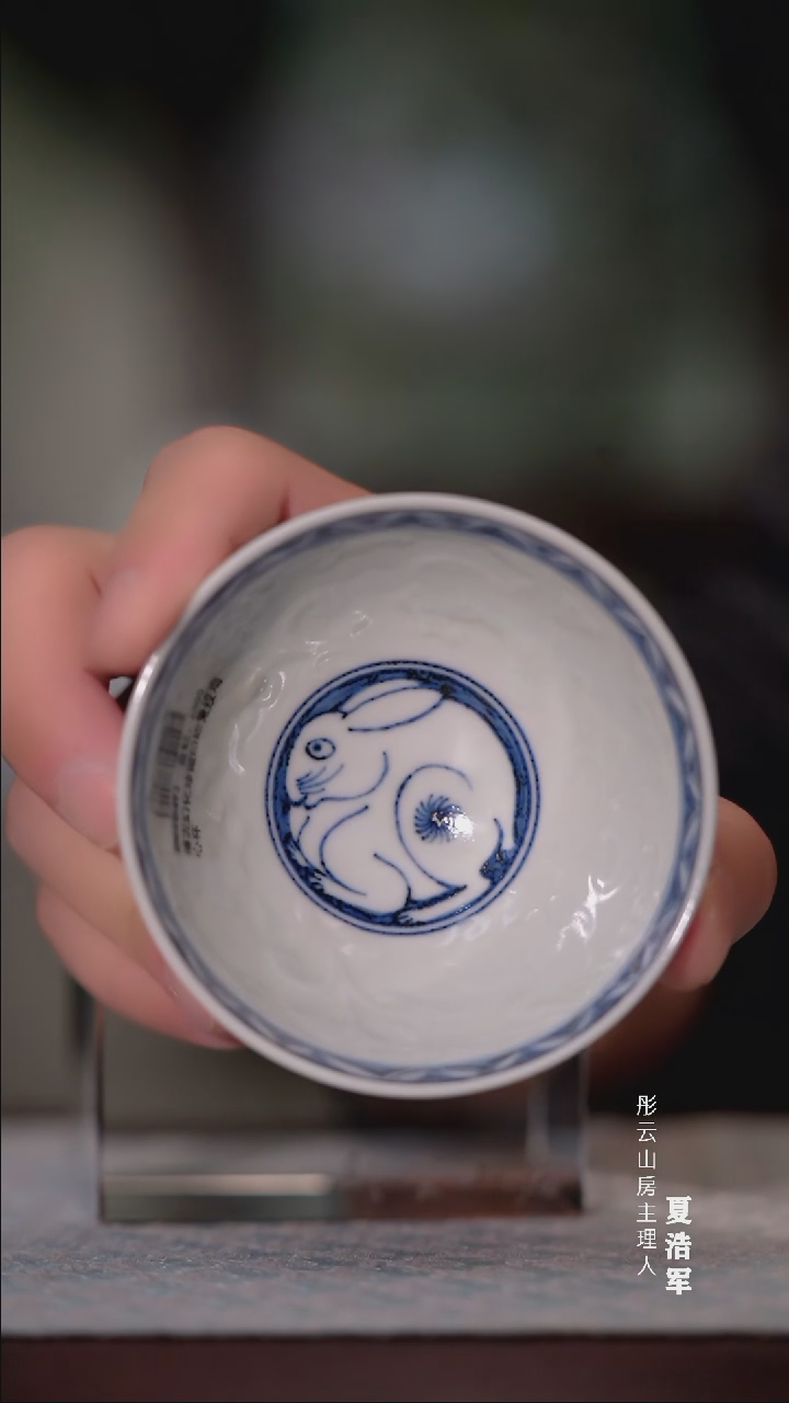 【闪购商品】摆件搏泥幻化  兔纹内膜印鸡心杯