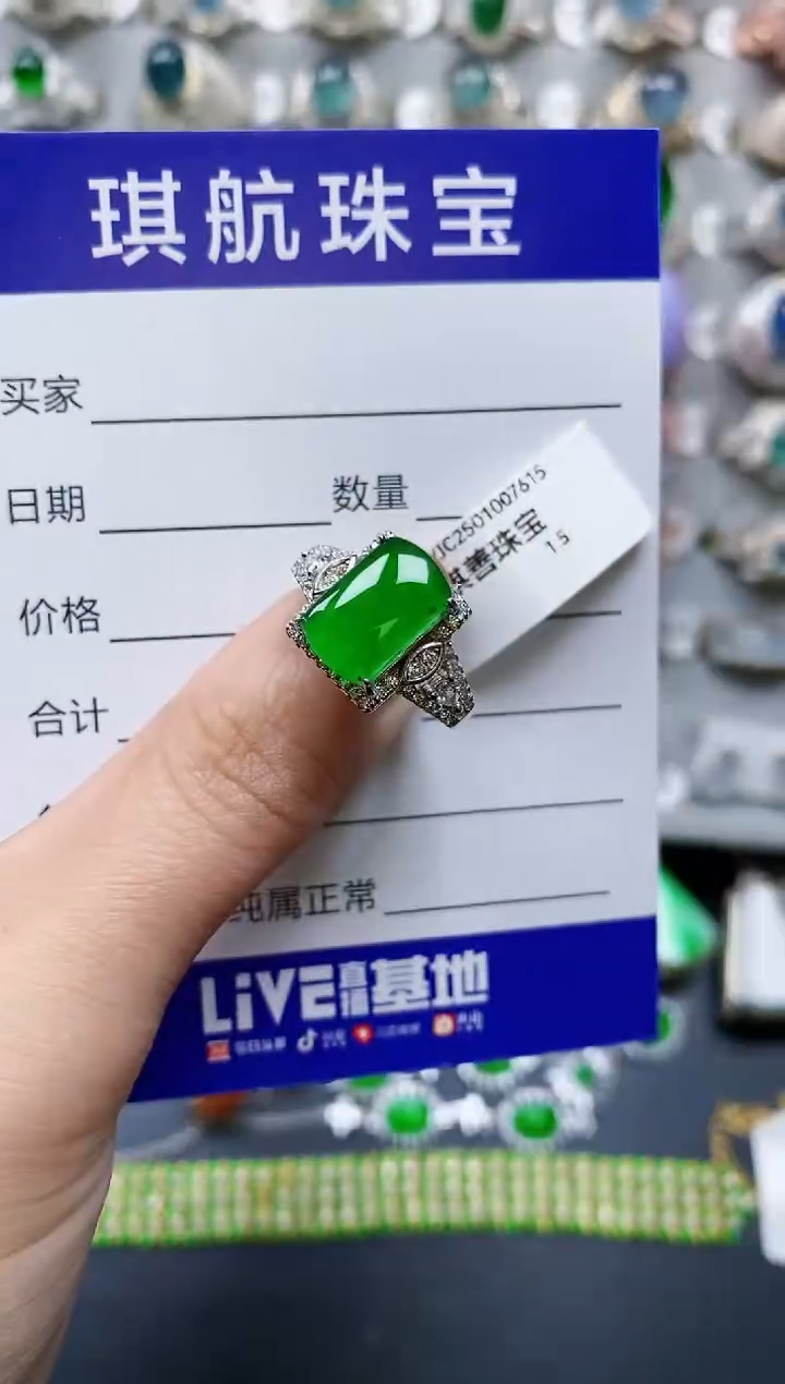 【闪购商品】翡翠戒指银S925镶嵌0732