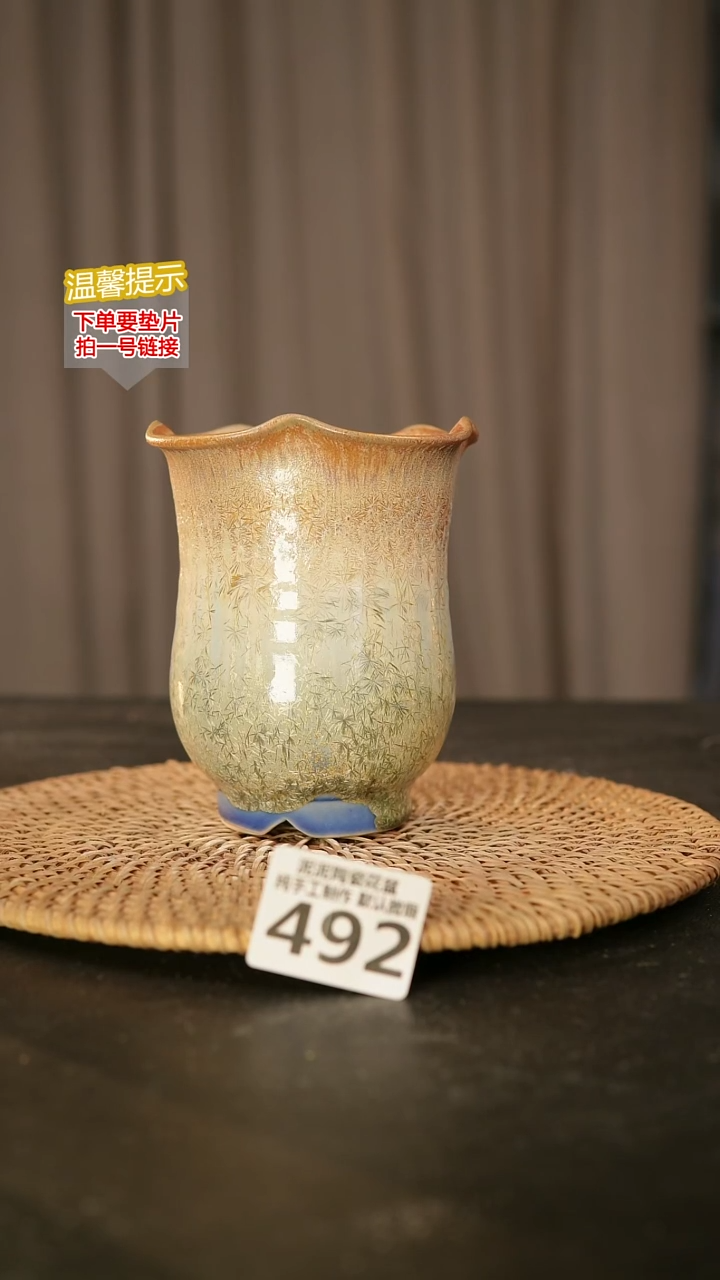 瓷片492内口径约8外高约12