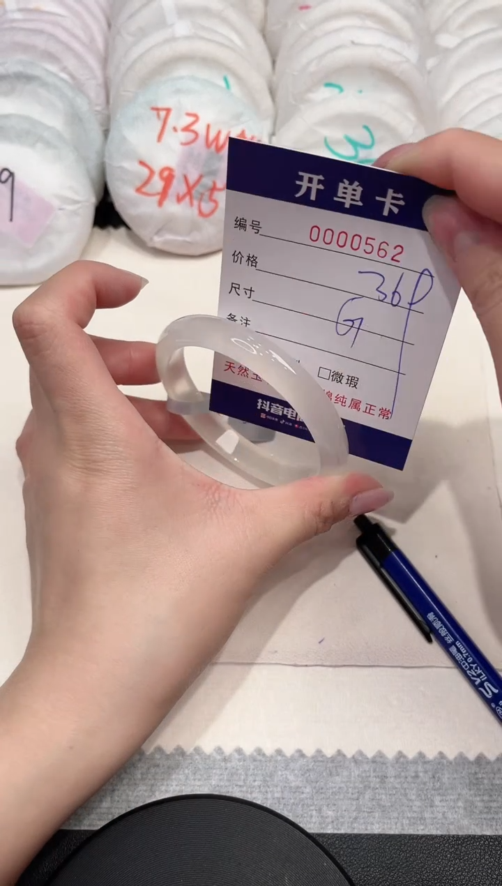 【闪购商品】玛瑙/玉髓手镯未镶嵌562