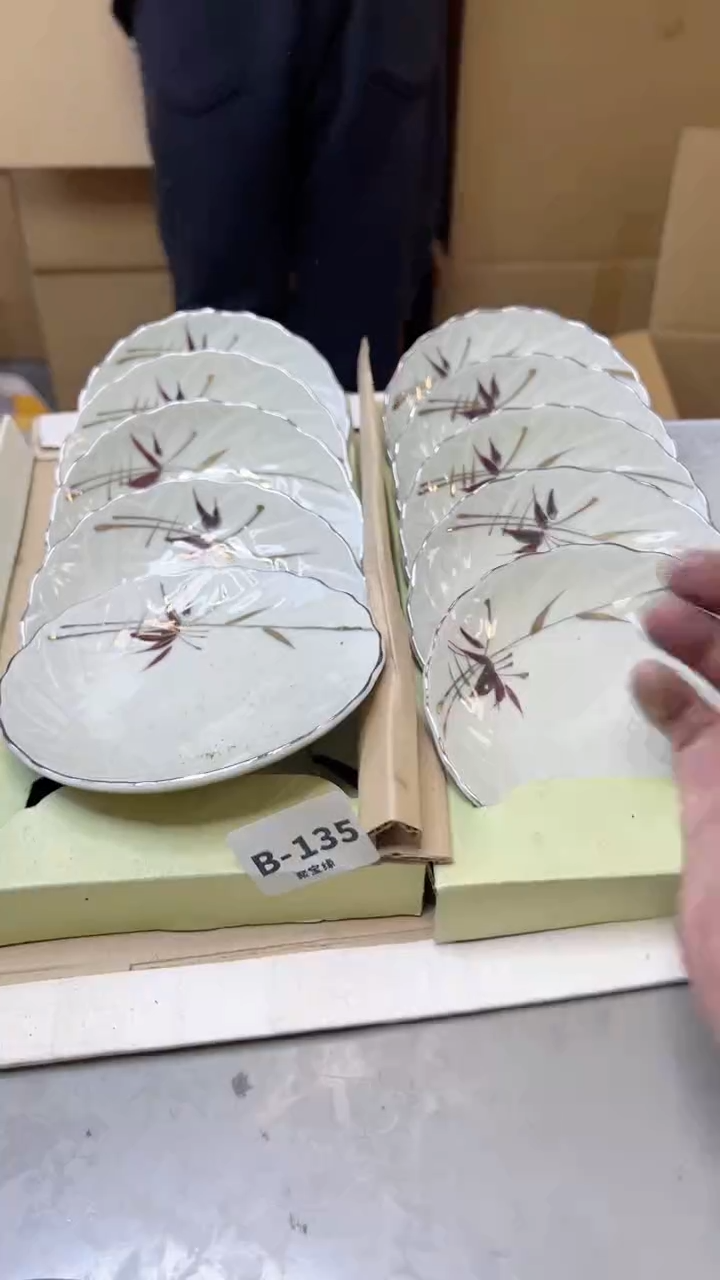 【闪购商品】瓷片135  聚宝缘  二号店