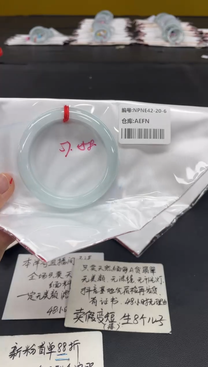 未镶嵌手镯翡翠翡翠手镯