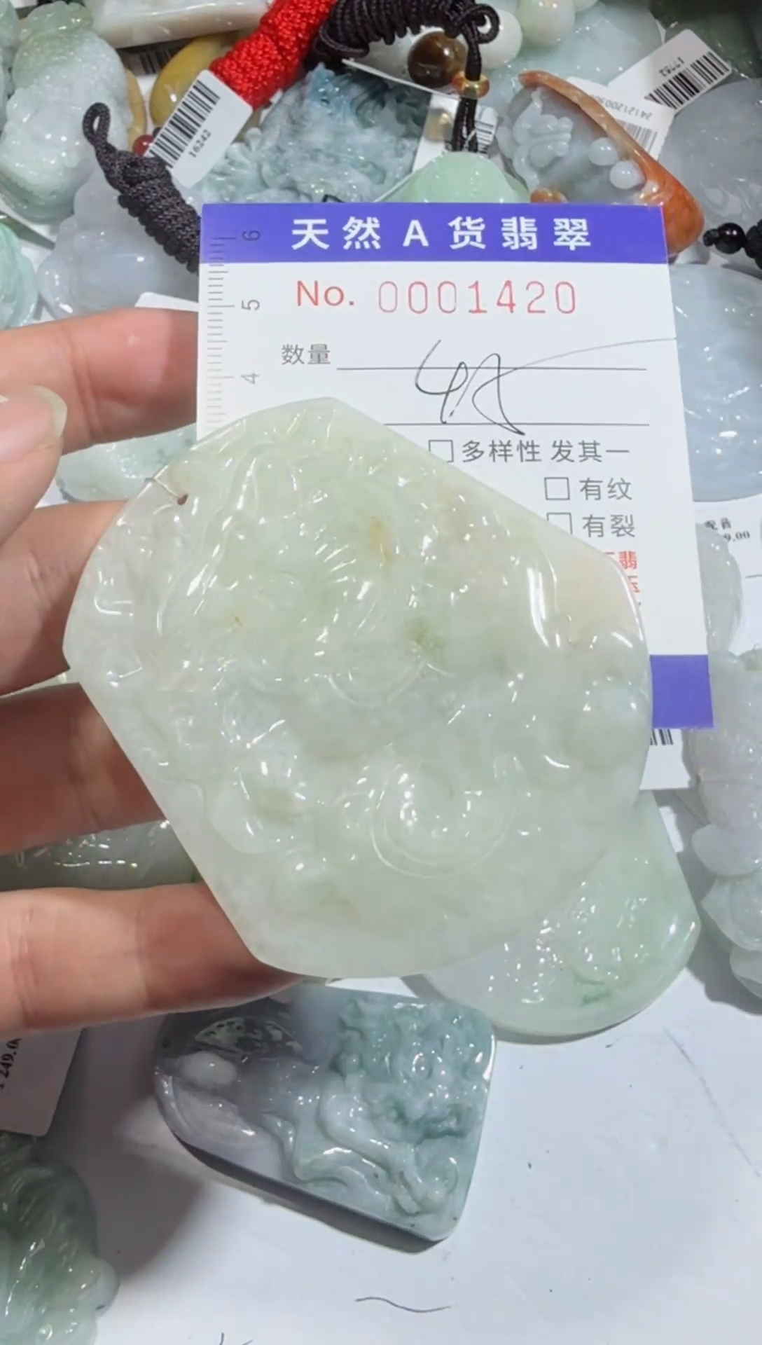 【闪购商品】翡翠颈饰未镶嵌00001420