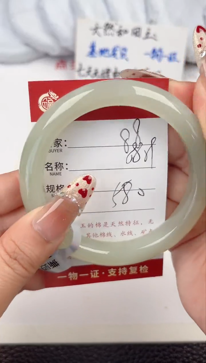 【闪购商品】和田玉手镯未镶嵌和田玉手镯微色差88