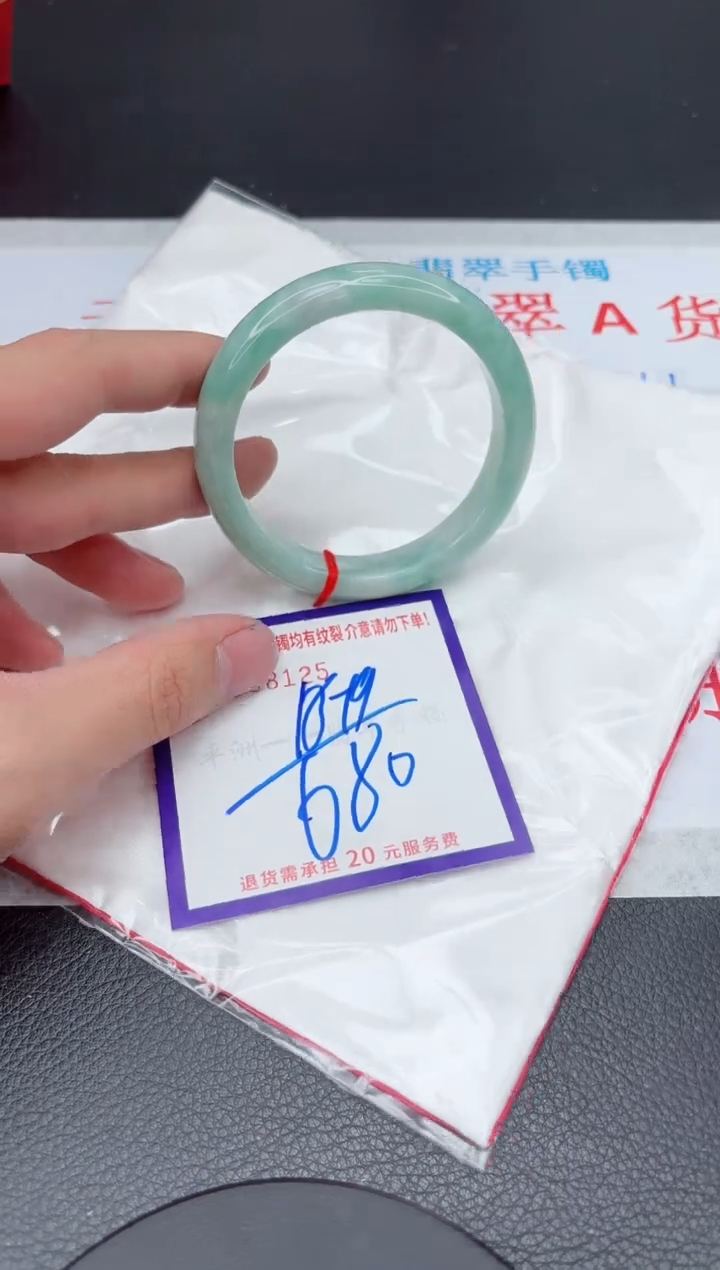 【闪购商品】翡翠手镯未镶嵌11111111111111