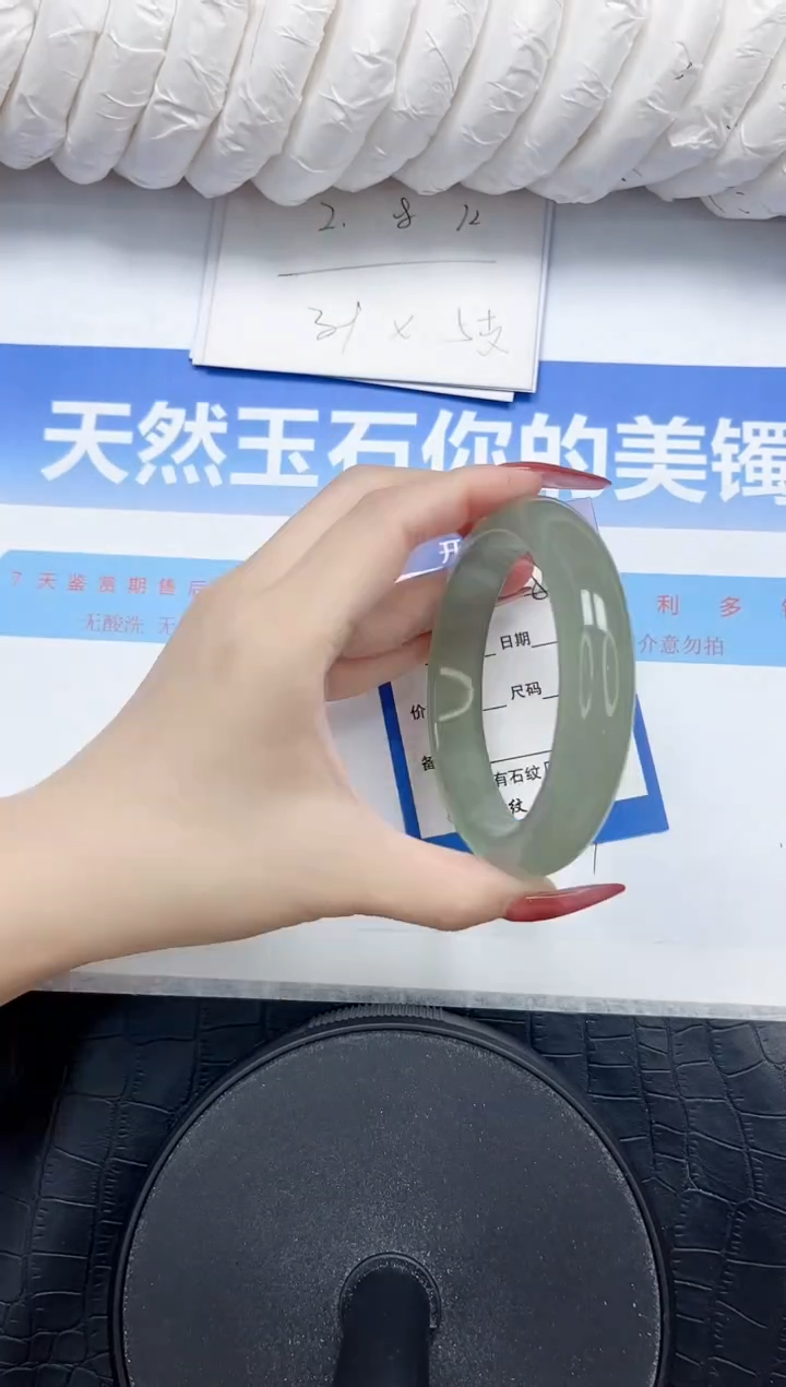 石英质玉手镯未镶嵌83-62