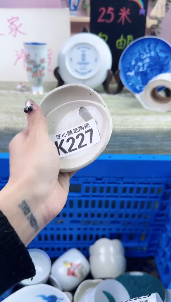 瓷片天***鞋    K227