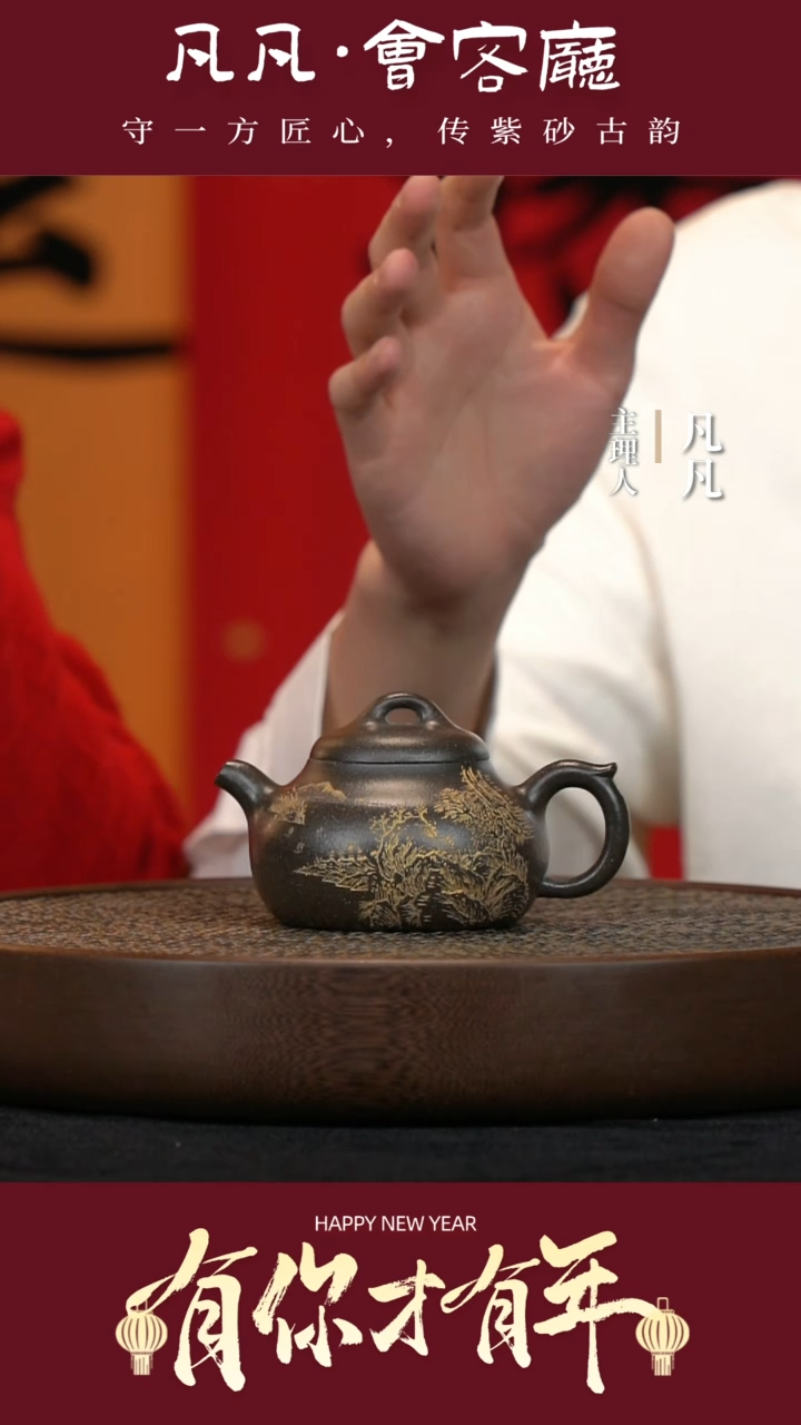 【闪购商品】紫砂茶壶ZXJ70张杏娟静山大彬金砂220cc