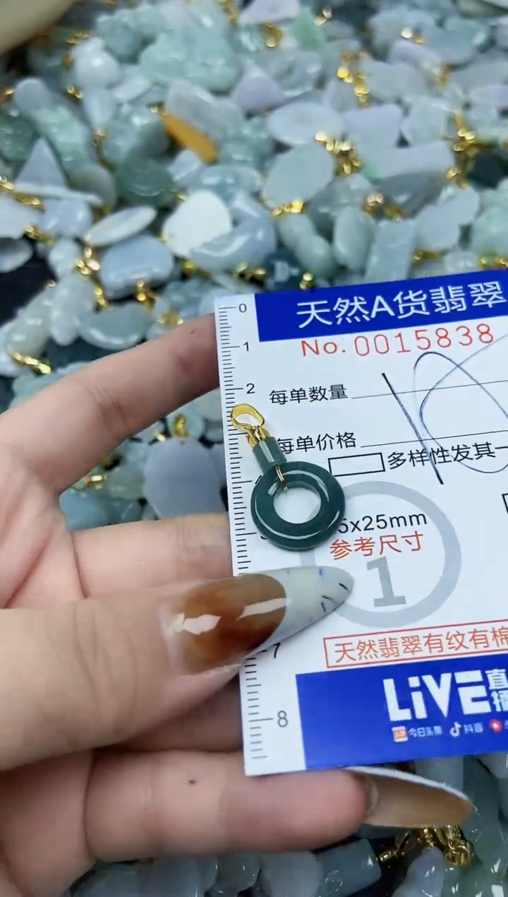 【闪购商品】翡翠颈饰未镶嵌天然A货翡翠