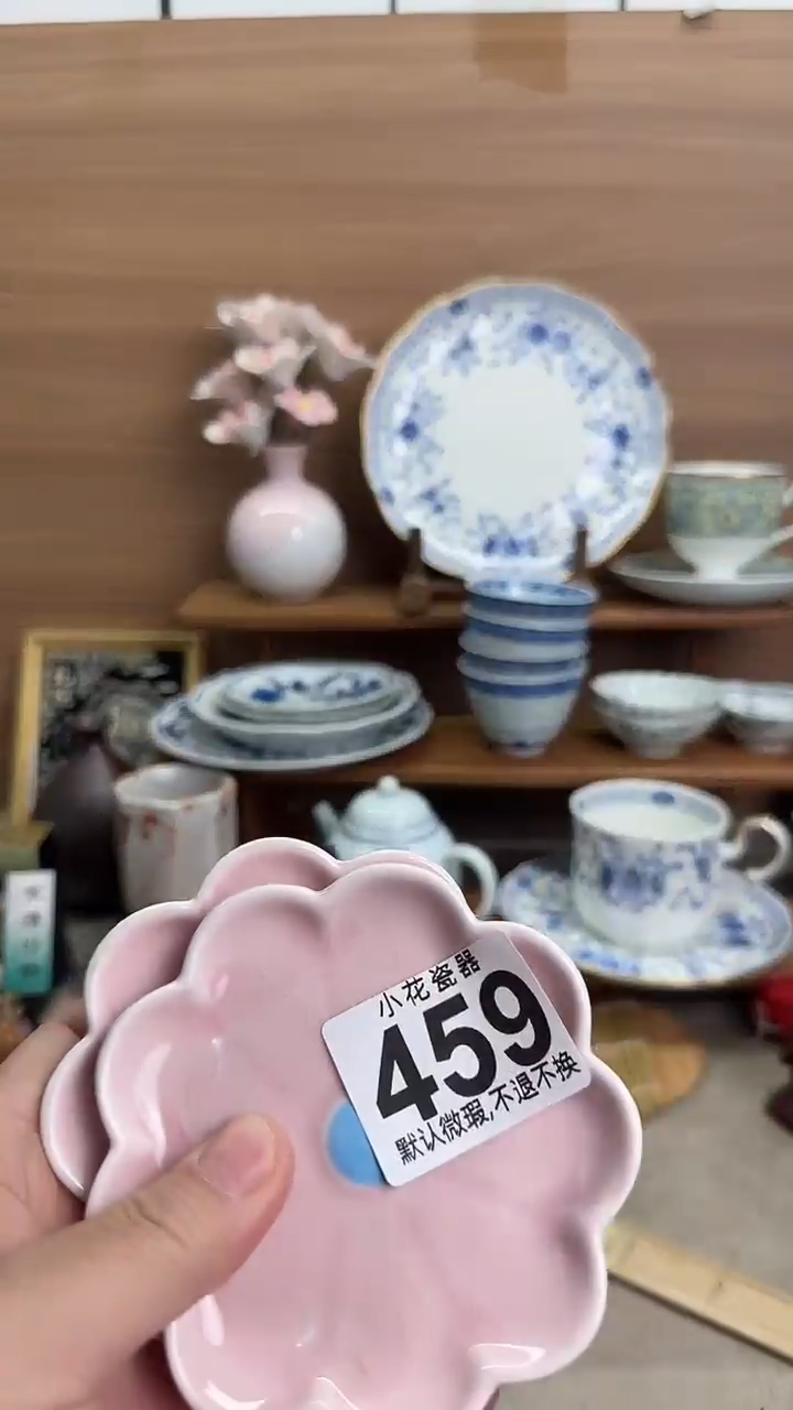 瓷片嘻***.瓷器瓷器瓷器瓷器瓷器瓷器