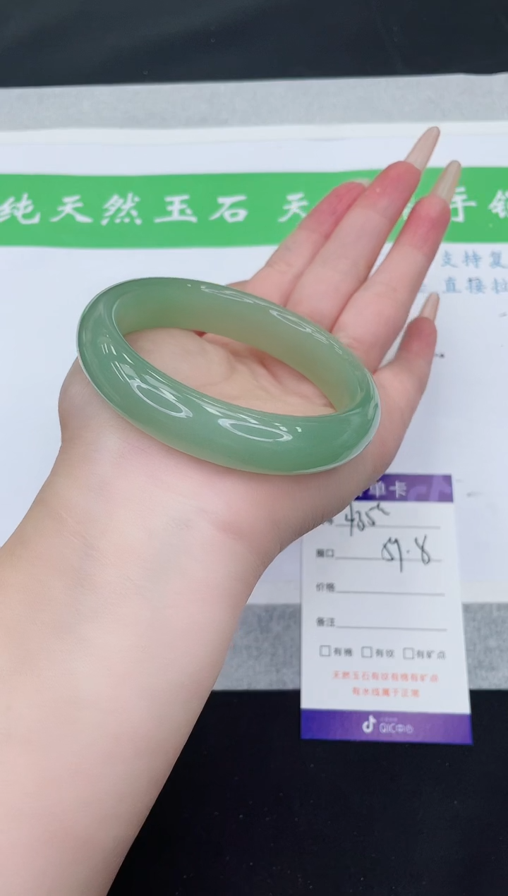 【闪购商品】石英质玉手镯未镶嵌D435-59+